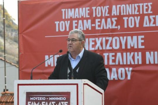 Μνημείο ΕΑΜ-ΕΛΑΣ-ΔΣΕ στο Νεστόριο