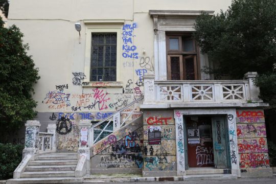 Κατάληψη φοιτητών στο κτίριο Γκίνη με αίτημα ανοιχτό Πολυτεχνείο