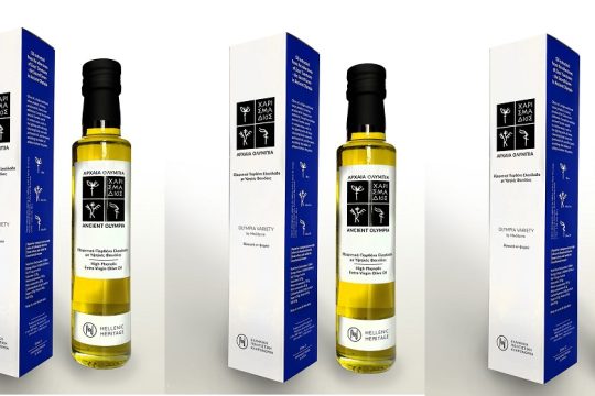 Διότι δεν συνεμορφώθη…