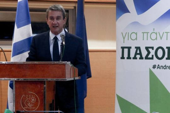 Σχετικά με τον Α. Λοβέρδο και τους πανεπιστημιακούς που τον στηρίζουν