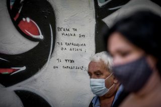 Η γειτονιά μου