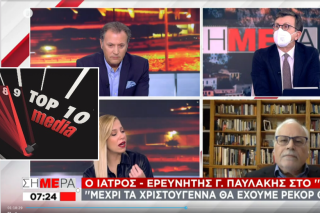 Ο Αρης Πορτοσάλτε τον αμφισβήτησε; Εγώ πιστεύω τον Αρη…