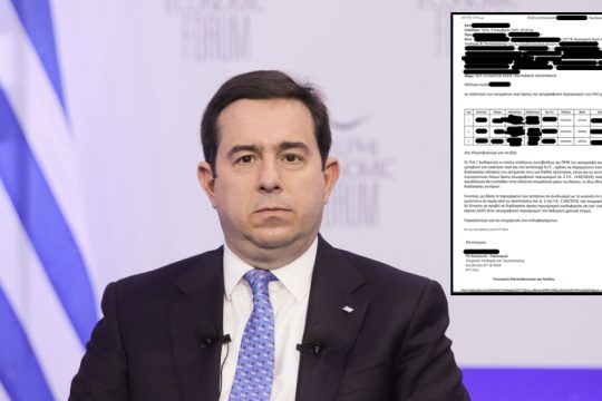 Εμμεσο σαμποτάζ στην καλλιέργεια μαστίχας