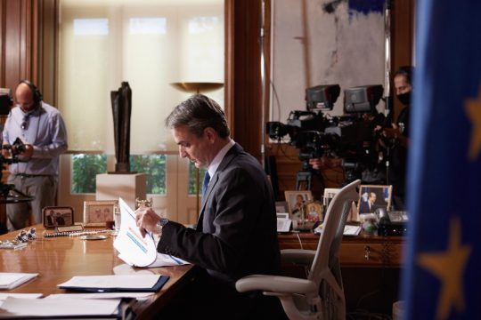 Ου ψευδομαρτυρήσεις