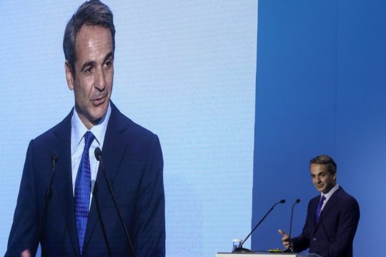 Διχασμός