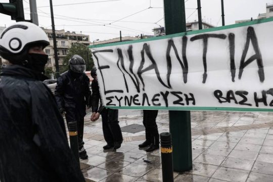 Αντιφασιστική μοτοπορεία αντιεξουσιαστών με αφετηρία στη Λαμπρινή