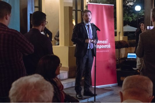 Ν. Ανδρουλάκης-Χανιά: Να ξανασηκώσουμε το λάβαρο της δημοκρατικής παράταξης