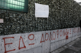Χωρίς την Όλγα και το Νίκο