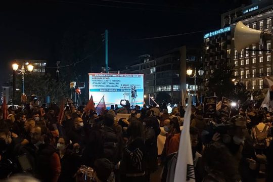 Πανεργατικό συλλαλητήριο στο Σύνταγμα