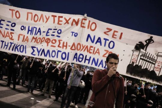 ΚΝΕ: Να ανακληθεί η απαράδεκτη τιμωρία στρατιώτη που συμμετείχε στο Πολυτεχνείο