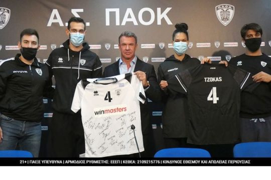 winmasters: Στηρίζει τον ΠΑΟΚ για δεύτερη συνεχή χρονιά