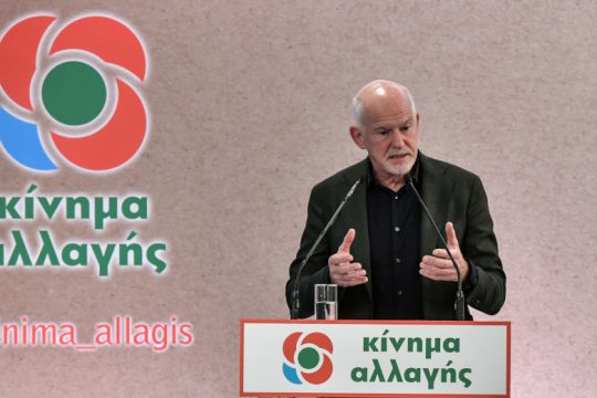 Περίεργες ταυτίσεις