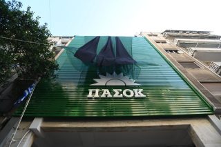 «Ενότητα και πάλη, να μείνει το ΠΑΣΟΚ γερό σαν το ατσάλι»