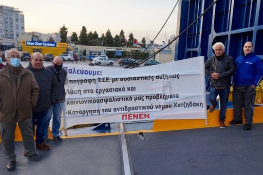 Δεν έφυγε ούτε ένα πλοίο
