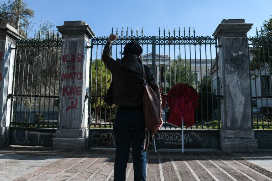 «Το Πολυτεχνείο ζει στους αγώνες τού σήμερα»