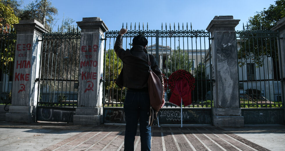 «Το Πολυτεχνείο ζει στους αγώνες τού σήμερα»