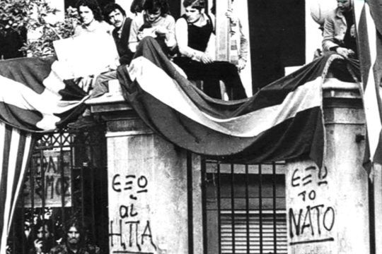 Aγωνίστριες του Πολυτεχνείου θυμούνται την βραδιά της 17ης Νοεμβρίου