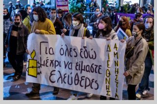 Μεγάλη πορεία κατά των γυναικοκτονιών