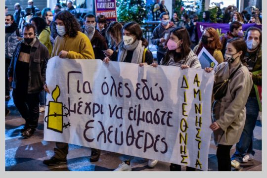 Μεγάλη πορεία κατά των γυναικοκτονιών