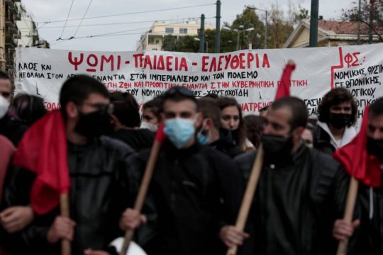 Τιμούν την εξέγερση, δεν έλειψε η ένταση