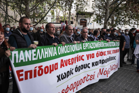Μαζική συμμετοχή στις κινητοποιήσεις για τουρισμό – επισιτισμό