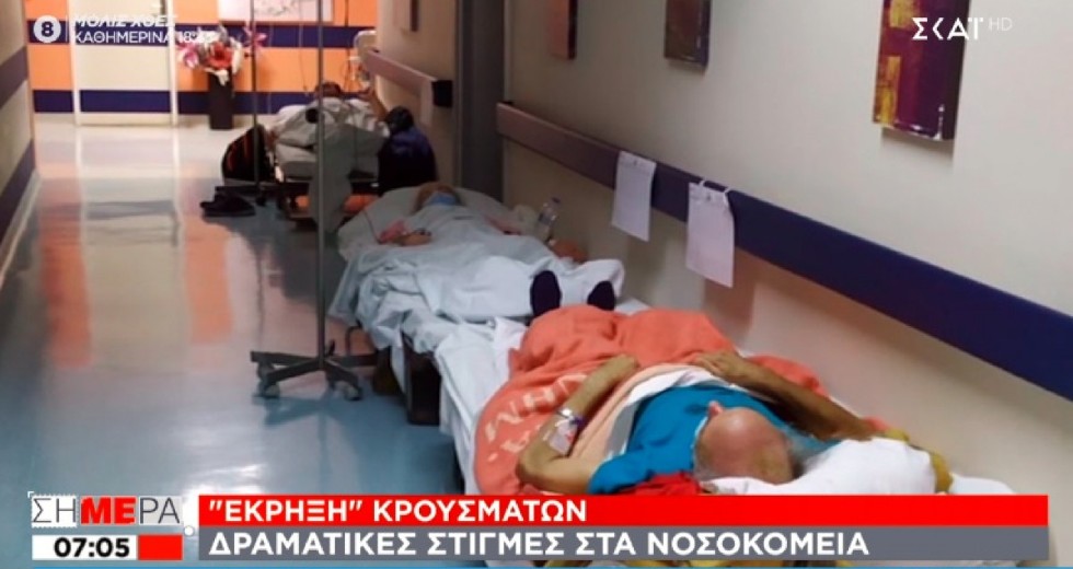 Πέθανε ρε… Τι σου ζητάνε;