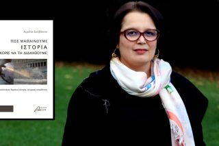 Η ιστορική κουλτούρα και το Πολυτεχνείο