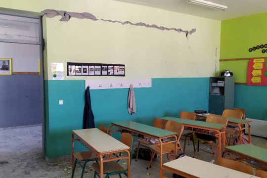 Ερώτηση ΚΚΕ στη Βουλή για την αποκατάσταση ζημιών σε σχολεία από τον σεισμό