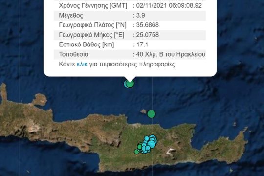 Δύο αισθητοί σεισμοί αναστάτωσαν την Κρήτη