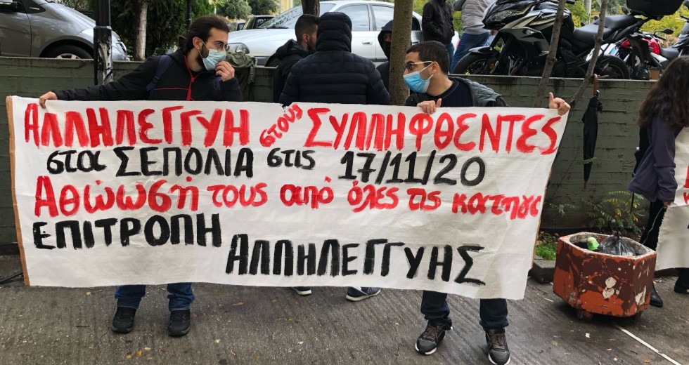 Τι κατέθεσαν οι τελευταίοι μάρτυρες αστυνομικοί στη «δίκη των Σεπολίων»