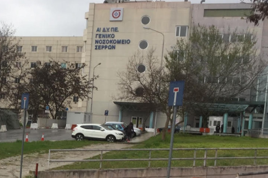 Πάνω από 500 θάνατοι στις Σέρρες λόγω κορονοϊού – 28χρονος το τελευταίο θύμα