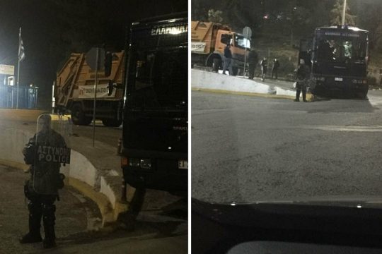 Καταδρομική επίθεση στο Σχιστό