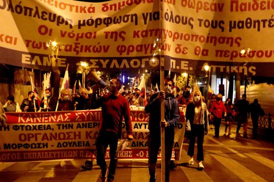 Νέο βροντερό «όχι» στον νόμο Χατζηδάκη