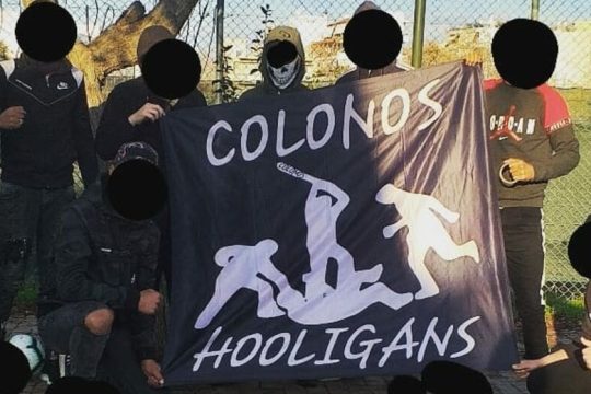Ανήλικοι συμμορίτες