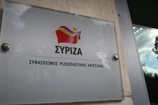 Να παραμείνει η ΔΕΗ στο Δημόσιο απαιτούν η Έ. Αχτσιόγλου και ο Σ. Φάμελλος