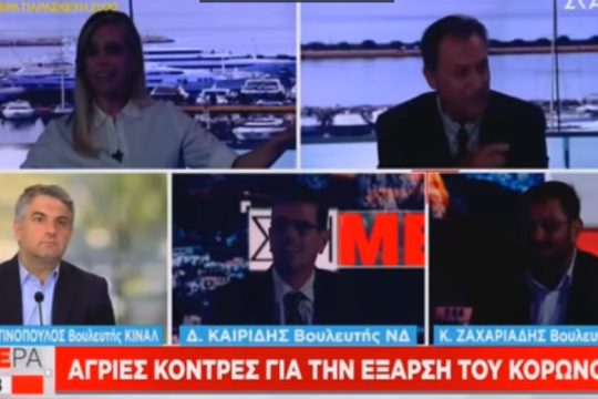 Μητσοτάκης και… έπεσαν τα φώτα!