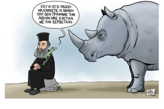 Σκίτσο της Εφ.Συν. [John Antono 27.11.2021]