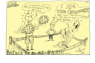 Σκίτσο της Εφ.Συν. [Τ.Παυλόπουλος 20.11.2021]