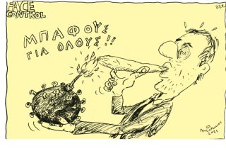 Σκίτσο της Εφ.Συν. [Τ.Παυλόπουλος 27.11.2021]