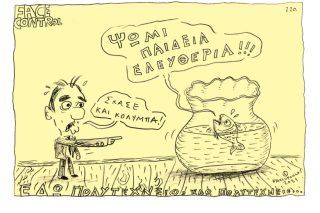 Σκίτσο της Εφ.Συν. [Τ.Παυλόπουλος 13.11.2021]
