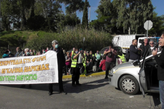 Νέα διαμαρτυρία έξω από τον ΣΜΑ του Σχιστού