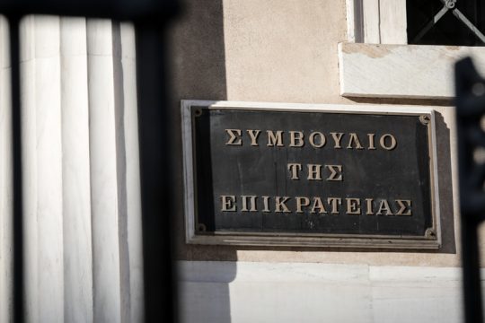 Το ΣτΕ δικαίωσε επιχειρήσεις που είχαν υποστεί ζημιές στις 6 Δεκεμβρίου του 2008