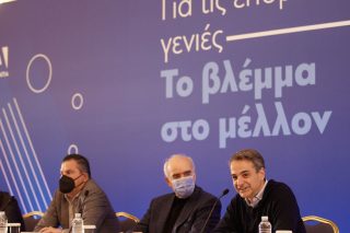 Αναδίπλωση για το συνέδριο