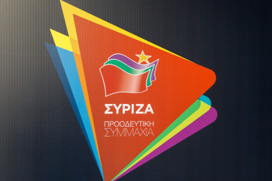 Συμφωνεί με Σκέρτσο ο κ. Μητσοτάκης για τις έρευνες περί ανεμβολίαστων αστυνομικών;