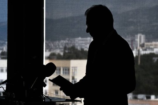 Επικίνδυνη πολιτική