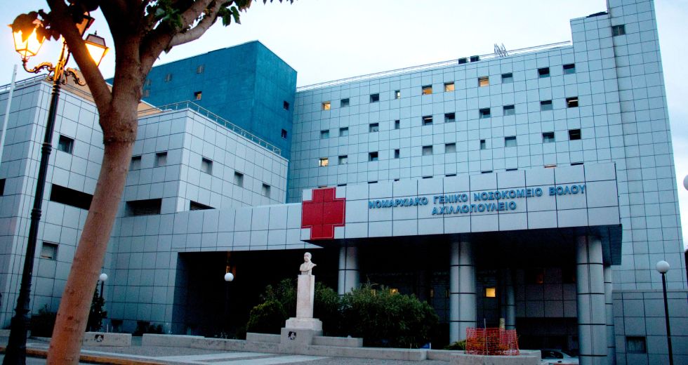 Το νοσοκομείο Βόλου «έχει φτάσει ταβάνι» – Προβλήματα με τις εγκαταστάσεις οξυγόνου καταγγέλλουν οι γιατροί