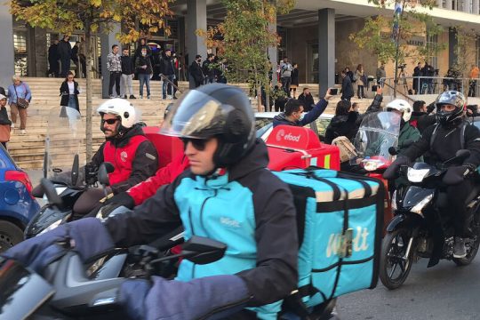 Συνεχίζονται οι διαμαρτυρίες για τον αδικοχαμένο ντελιβερά
