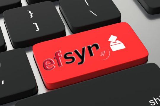 Στάση εργασίας δημοσιογράφων από τις 11:30 έως τις 15:30