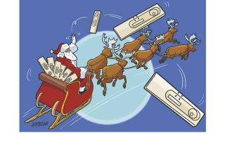 Σκίτσο της Εφ.Συν. [Κ.Γρηγοριάδης 28.12.2021]