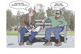 Σκίτσο της Εφ.Συν. [Κ.Γρηγοριάδης 13.12.2021]